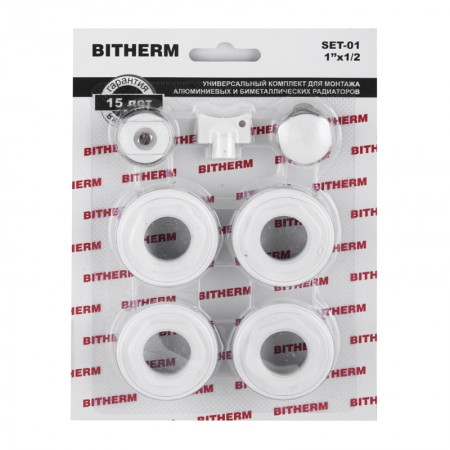 Комплект для радиатора 1/2" (без креплений) BITHERM SET-01 (BT0552)