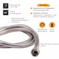 Шланг Lidz Niagara 30 1,5 м LDNIA30NKS28541 Nickel - Фото 2