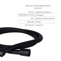 Шланг для ручного душу 1600 мм Qtap Hadice QT054BL43074 Black Matt - Фото 2