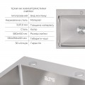 Комплект Lidz Handmade H5845 Мойка для кухни интегрированная Brushed в комплекте с дозатором + Lidz K01G Корзина для кухонной мойки - Фото 2