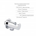 Комплект Qtap Stenava: Смеситель QTST6245102DC + Душевой набор - Фото 7