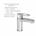 Набор смесителей Latwa 001 + Latwa 1030 Chrome - Фото 3