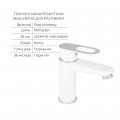Набор смесителей Latwa 001 + Latwa 010 White - Фото 4