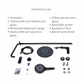 Комплект смесителей Qtap Slavonice: Душевая система QTSLA110BLM45914 + Смеситель для раковины QTSLA1042103B - Фото 3