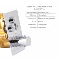 Комплект Qtap Votice: СмесительQTVOT6443T105NKC + Душевой набор - Фото 2