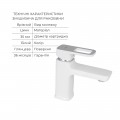 Набор смесителей Wawel 001 + Wawel 1030 White - Фото 4