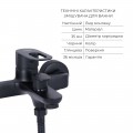 Комплект змішувачів Lidz Latwa Black: Змішувач для раковини LDLAT001BLA45418 + Змішувач для ванни LDLAT006BLA45419 - Фото 4