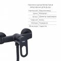 Комплект смесителей Lidz Latwa Black: Смеситель для раковины LDLAT001BLA45418 + Смеситель для душа LDLAT010BLA45421 - Фото 4