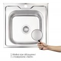 Кухонная мойка Lidz 5050 Satin 0,6 мм (LIDZ5050SAT06) - Фото 1