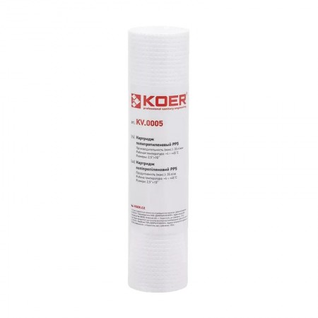 Картридж полипропиленовый PP5 KOER KV.0005 (KR3156)