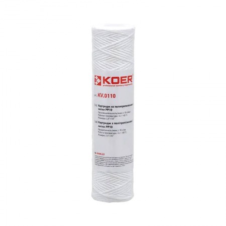 Картридж из полипропиленовой нити PP10 KOER KV.0110 (KR3161)
