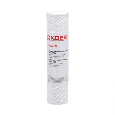Картридж из полипропиленовой нити PP20 KOER KV.0120 (KR3162)