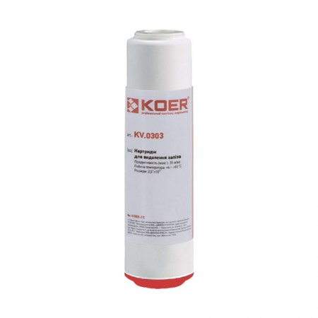 Картридж для удаления железа KOER KV.0303 (KR3367)
